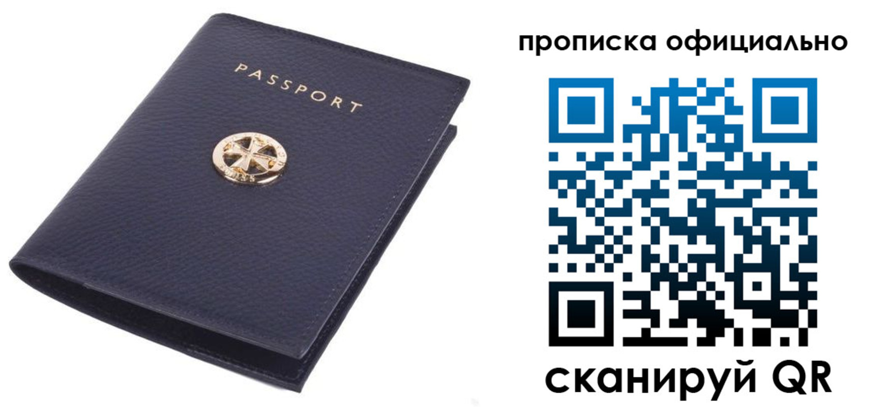 форма 3 в Ливны