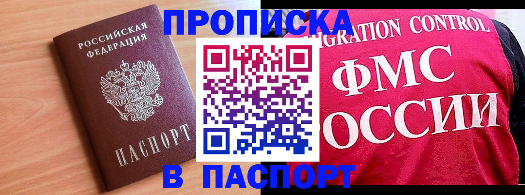 форма 3 в Ливны